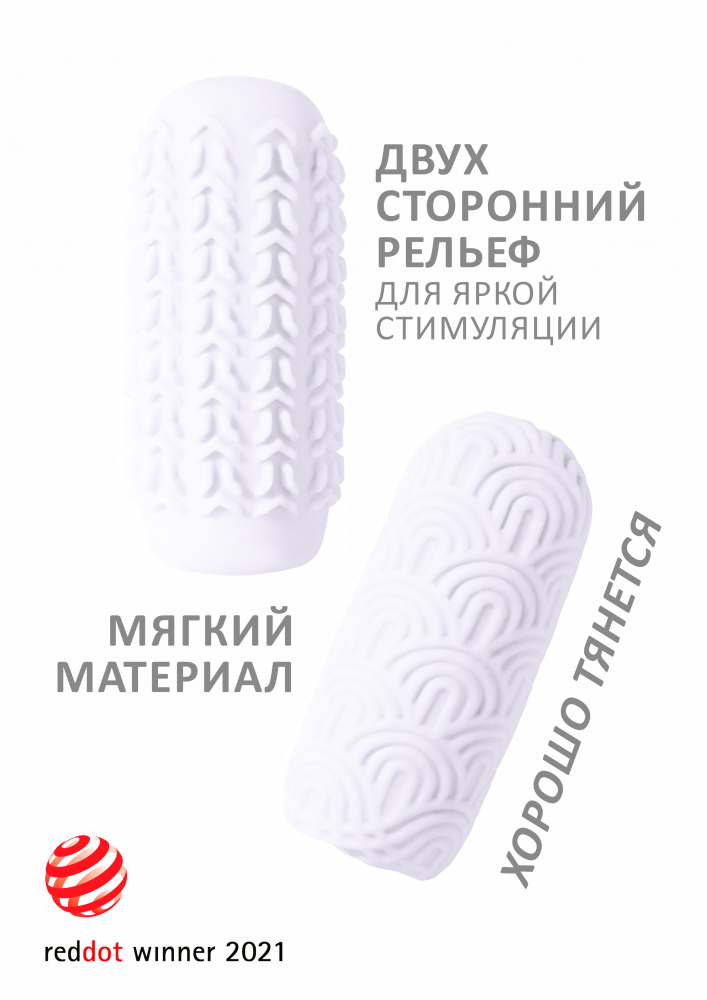 Мастурбатор Marshmallow Maxi Candy White 8074-01