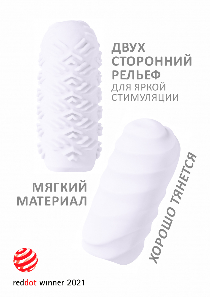 Мастурбатор Marshmallow Maxi Juicy White 8073-01