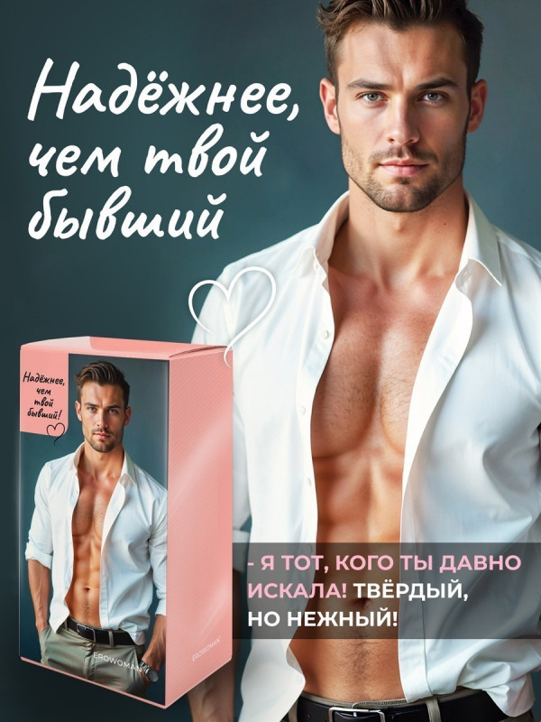 Фаллоимитатор 30053